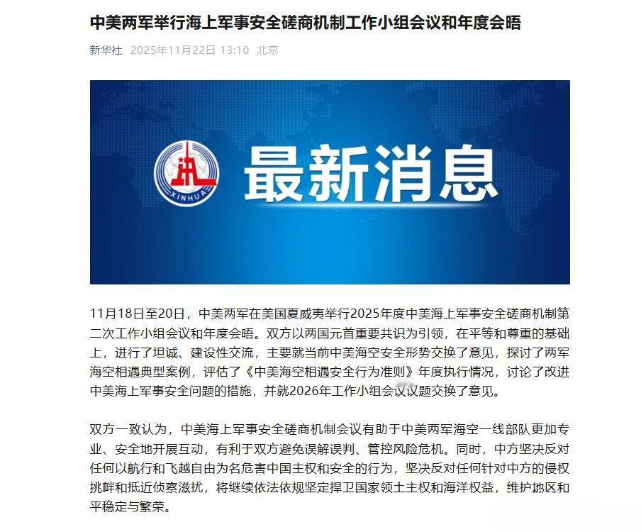 这么重大的军事新闻，网上连个热搜也没有看到，网友们讨论的也很少。这个新闻就一