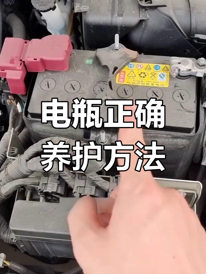 我上个月刚换了新电瓶，不到五十天，早上打不着火，搭电才起来。拖到修车店，师傅拆开