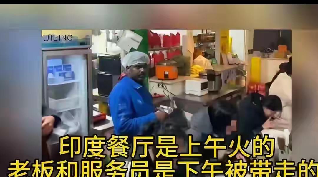 谁能想到刷屏全网的网红异域餐厅，爆红半天就被彻底关停，朝阳群众这次属实揪出了藏在