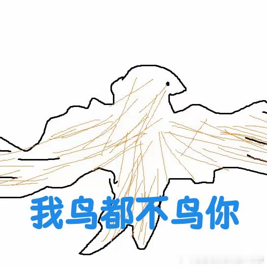 r雪音毕加音总让人有创作欲✍🏻