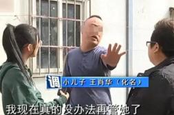 🐰断臂男子独自赡养父母20年，为还外债卖掉老房子，谁知母亲偷偷给国外的