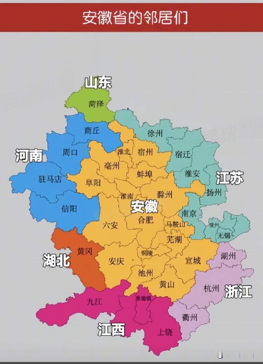 合肥到周边的6个省会城市，直达高铁只有合宁，合杭，合武3条线路安徽省的地理位置