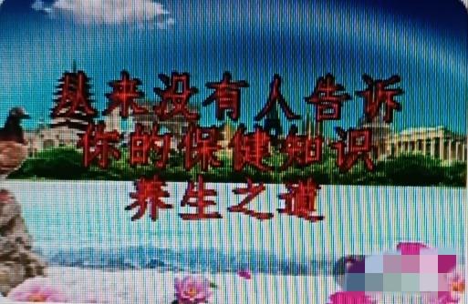 养生保健这事儿，好多知识都没人告诉你。晨起空腹喝杯水，能促进新陈代谢，把废物排出