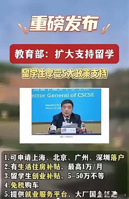有一种无形的力量在推动移民的进入！移民