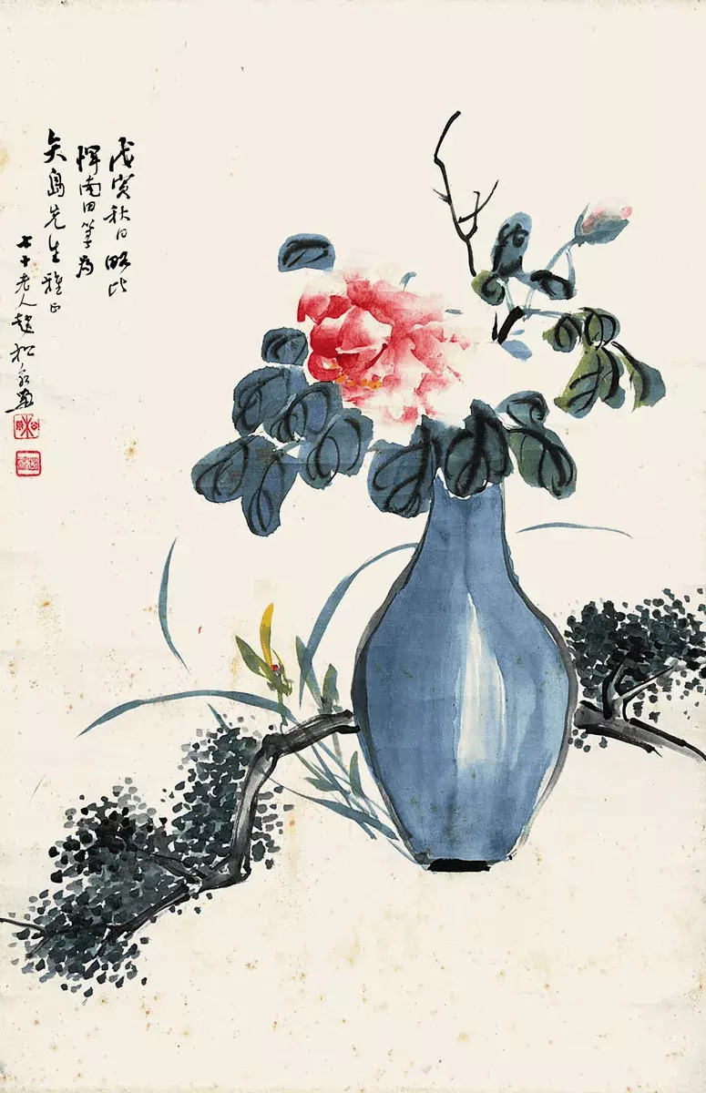 赵松泉（1914—2012）现代著名国画家，擅长花鸟、山水，并工书法、金石，尤以