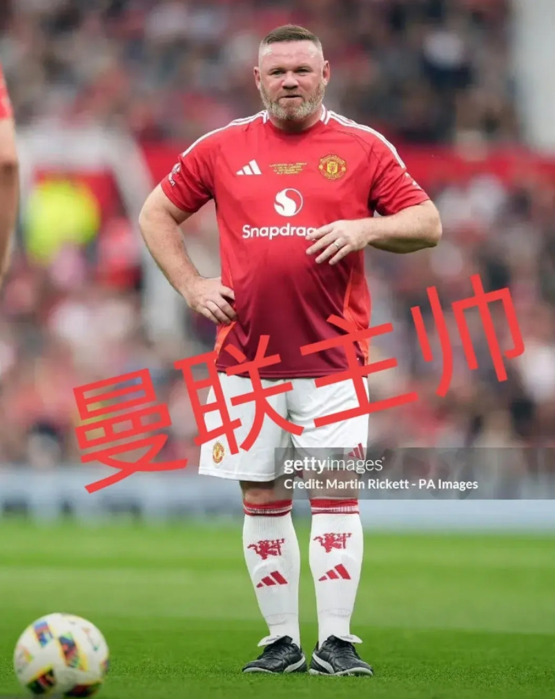 曼联、曼联，快请鲁尼当教练，他说签这三人可迅速提高成绩！佛罗伦萨门将德赫亚