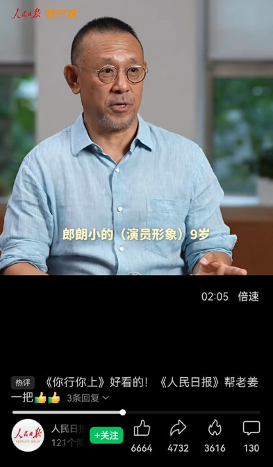 郎朗到底是谁？给郎朗拍传记电影？这简直是给活人强行立传！难怪《你行，你上》票