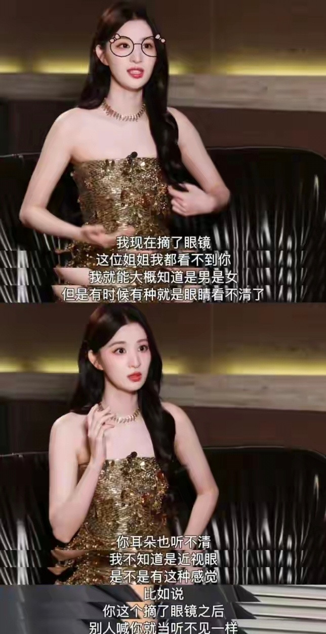 王楚然烦恼无数人感同身受，想起她大家脑海里都是氛围感拉满的镜头，一双眼睛灵动出