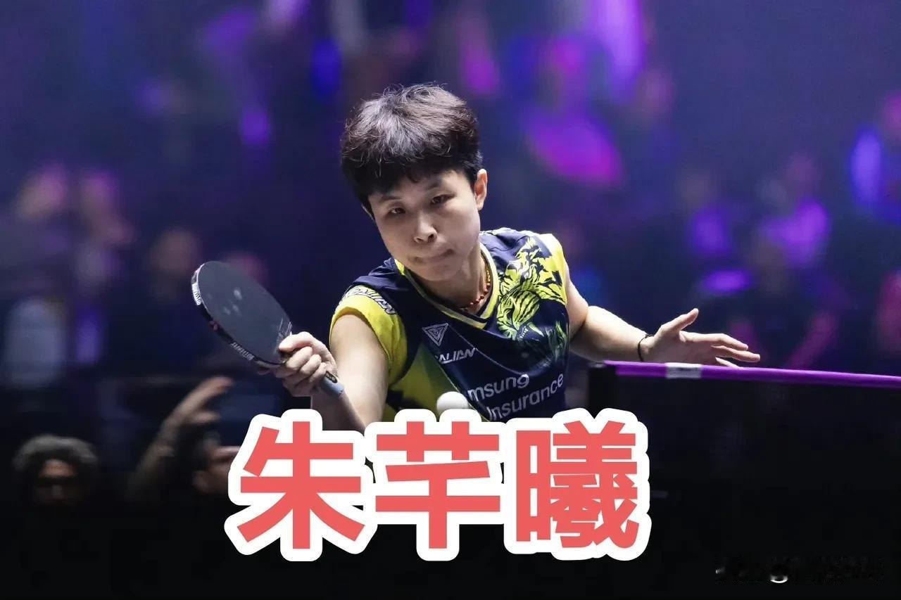 女单1/4决赛全部结束，半决赛名单公布！WTT冠军赛蒙彼利埃站2025一、女