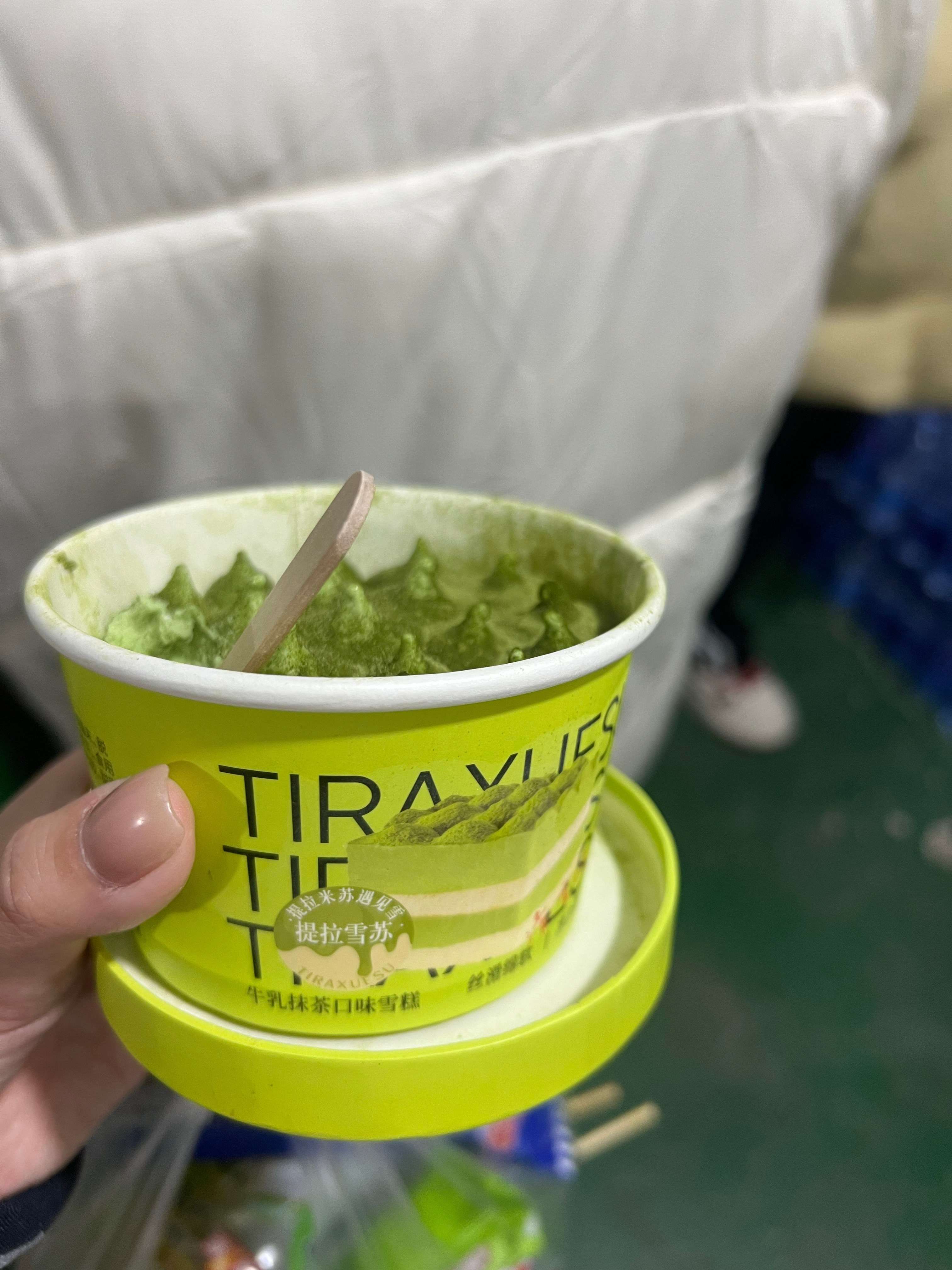 所有人来吃这个