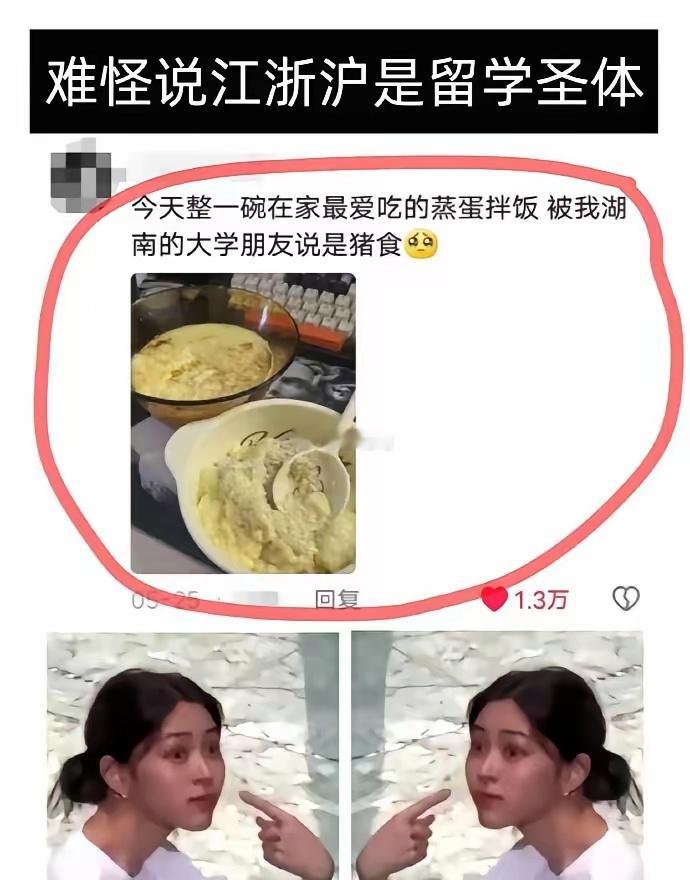 怪不得说江浙沪人是留学圣体