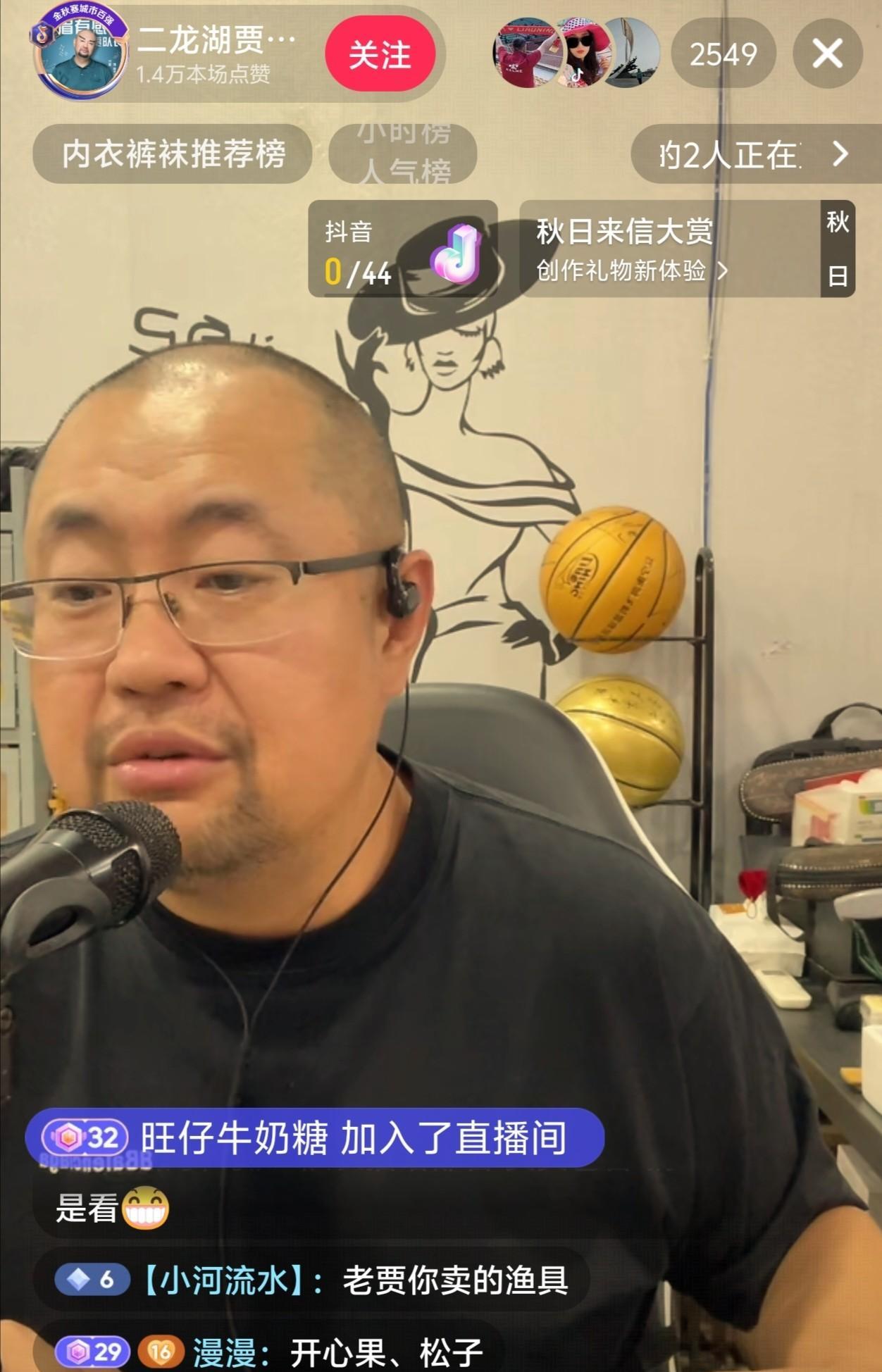 二龙湖又整活了！近日，辽宁自媒体透露:郭艾伦现身辽篮训练馆，龙狮只剩一合同，有