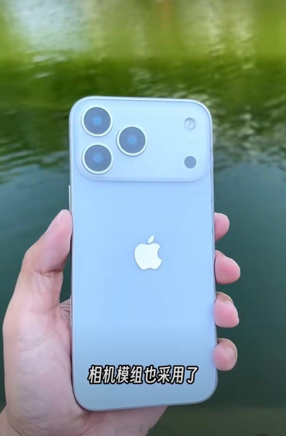 iPhone17ProMax最新机模所以这摄像头模组是90%确认了是吗[捂脸哭]外
