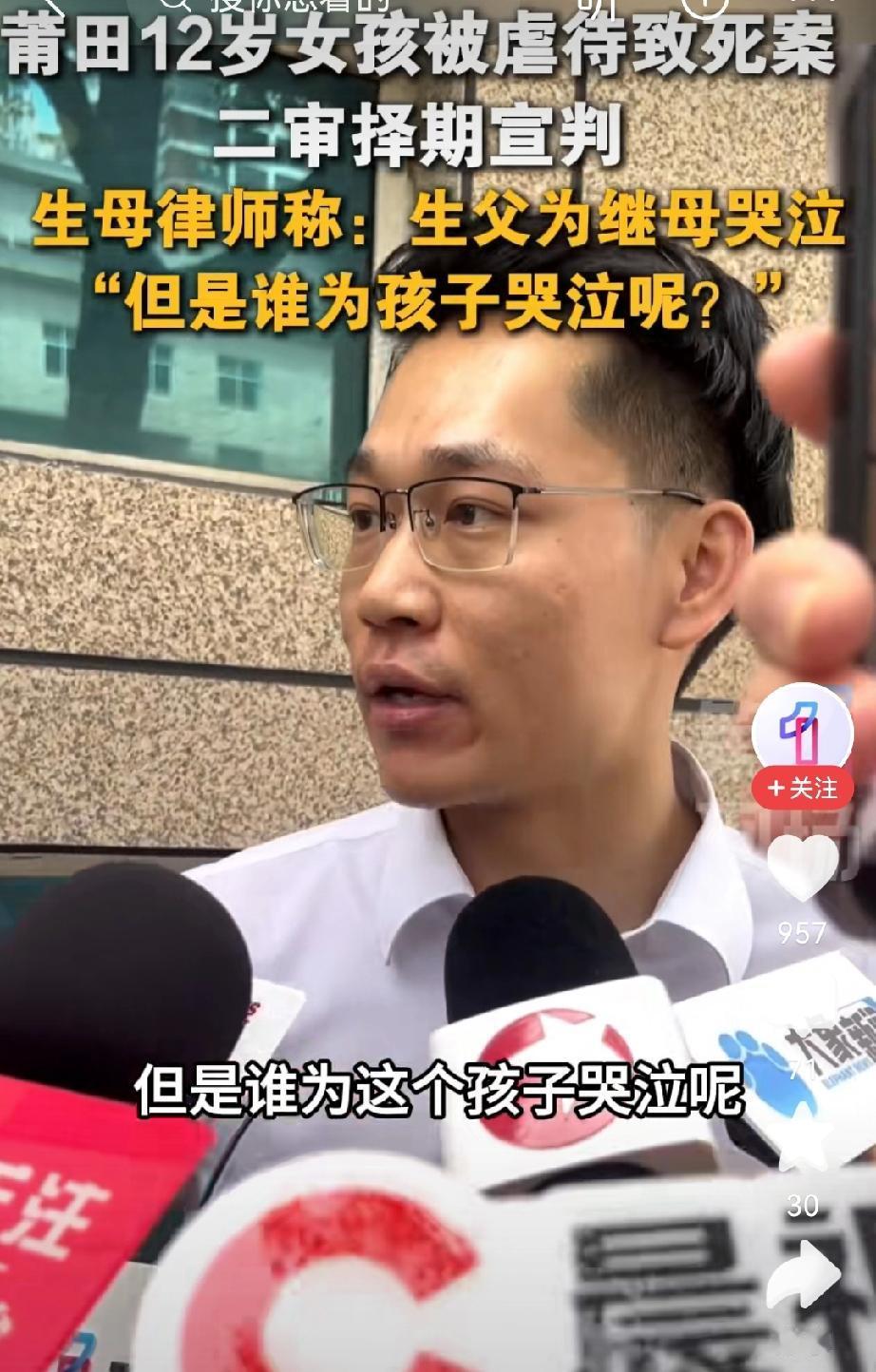 你信不信，被虐si女童父亲出门肯定被唾沫淹si，对自己的亲生女儿半点悔意没有