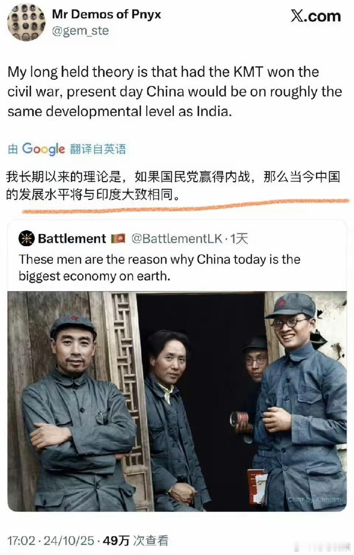 可能还不如印度。​​​