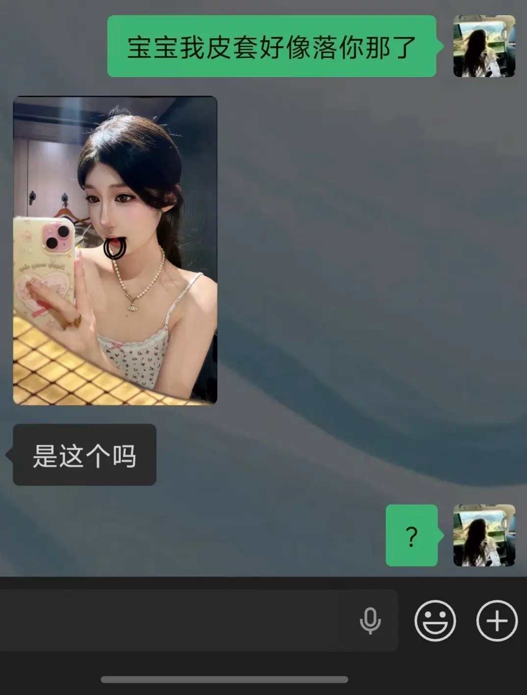 叫你的闺蜜给你拍