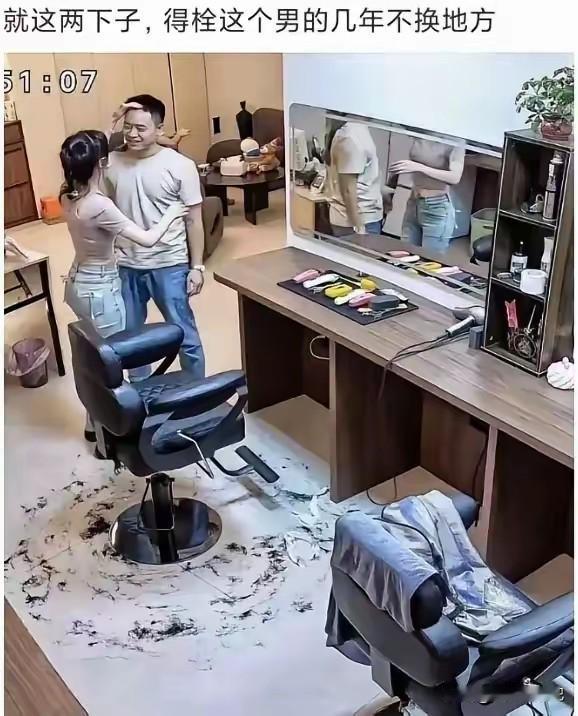 理发店的女老板，真的是有得天独厚条件啊，只要手艺不错，服务周到，不愁没有