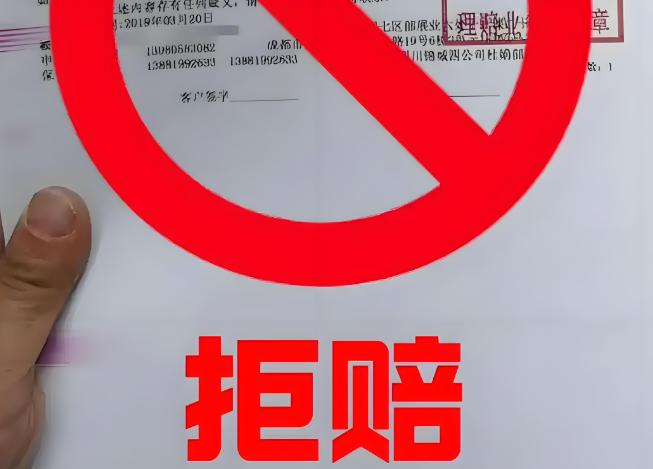 江苏苏州，女子是保险业务员，给丈夫买了保险，数月后，丈夫确诊白血病，申请理赔却遭