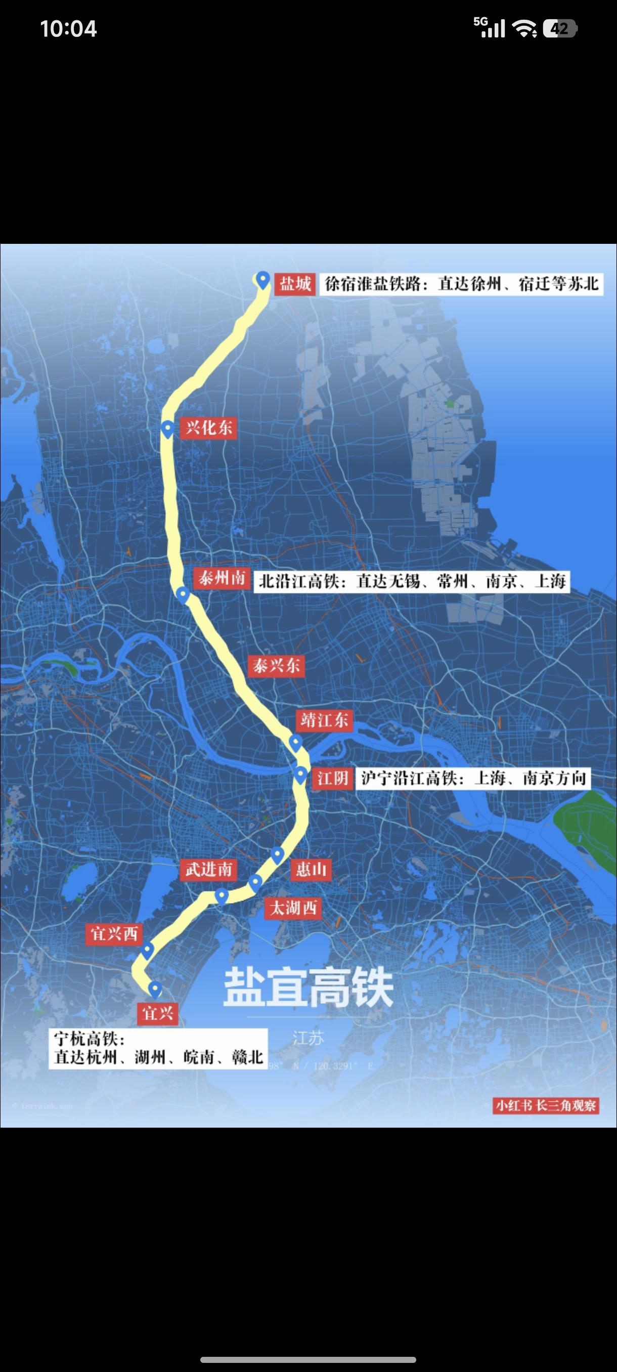 盐宜高铁和沪宁城际不互通，这确实得说是个大败笔。就拿出行来说，好多人从盐城、宜兴