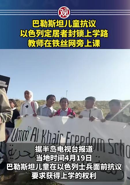 没有像样的教室，没有平整的课桌，一群孩子就坐在满是碎石的地上读书写字，而挡在他们