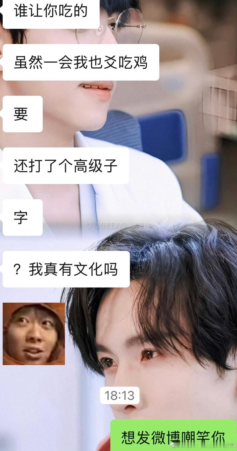 好笑