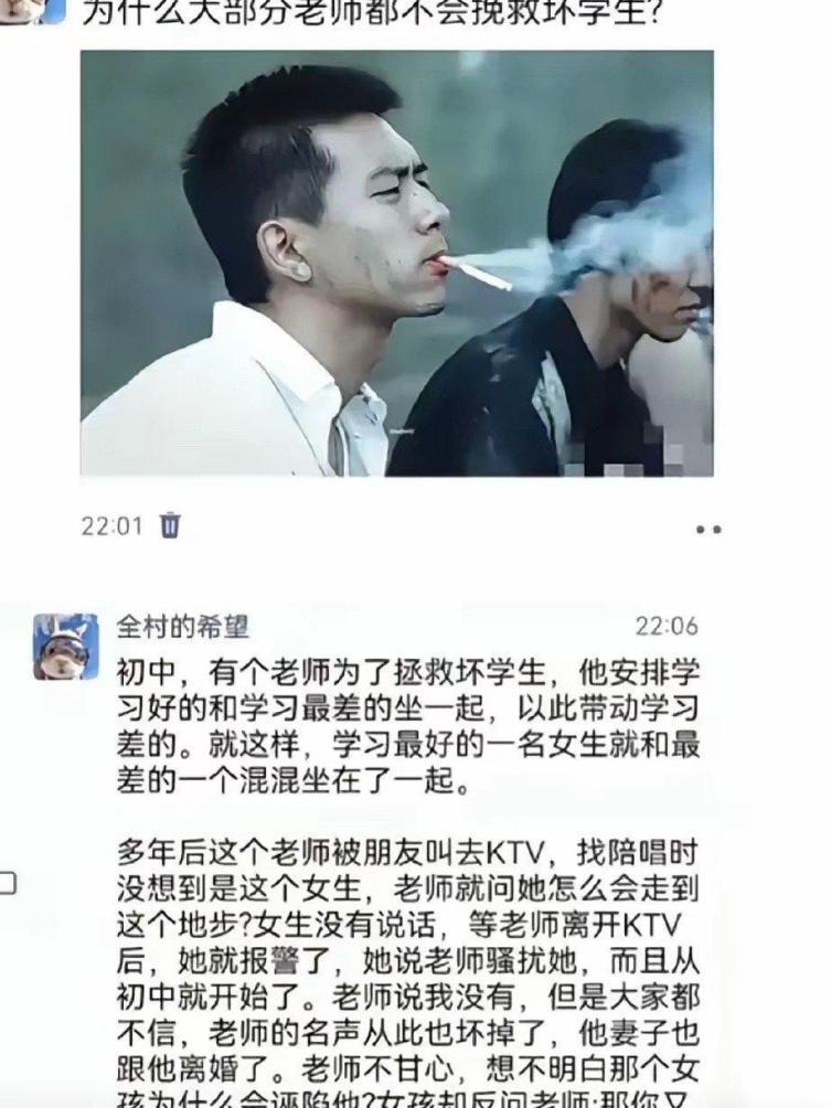 这也许只是个例，不过确实扎心