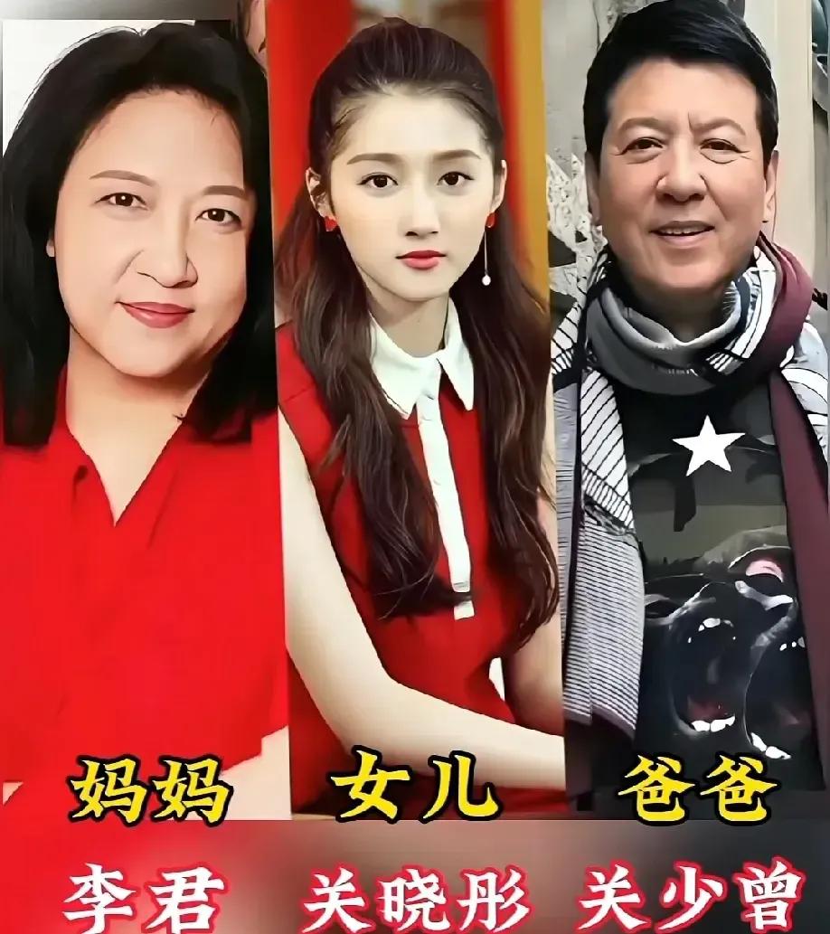 基因强大，爸爸妈妈颜值高，女儿颜值也很高。关晓彤，90后四小花旦之一，被誉为京