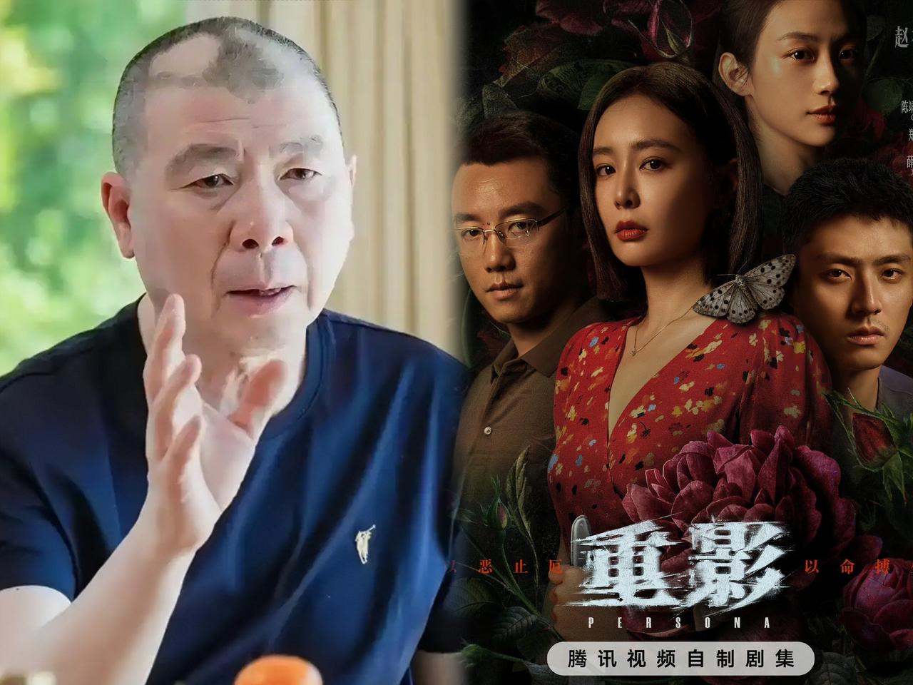 《重影》越看越没意思,冯小刚还是别硬往悬疑赛道挤了!12集的篇幅已经很短了,