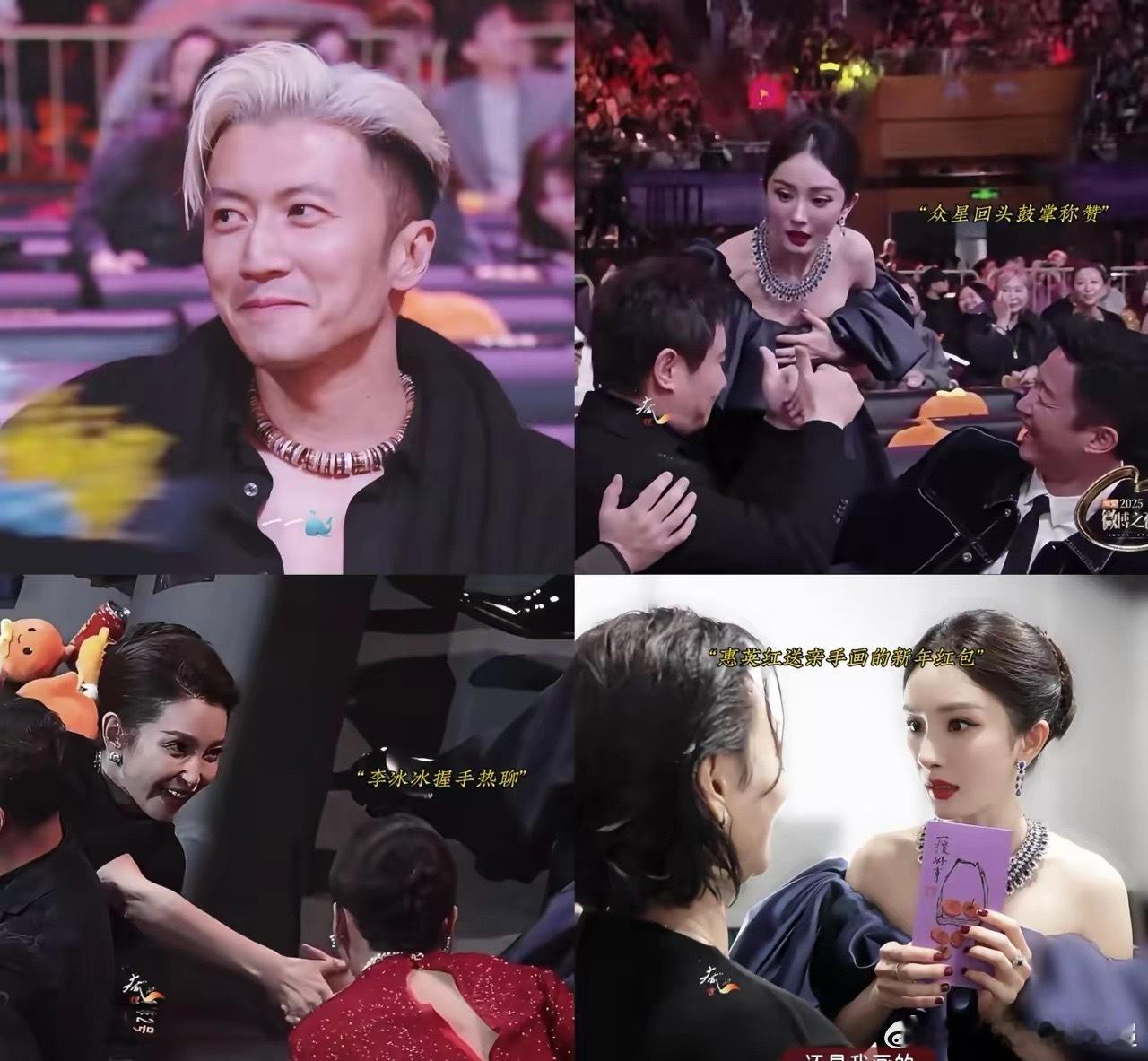 杨幂演技好不好，我不评价，但有一点，大家都喷不了，那就是她在圈内的人缘是真的好就