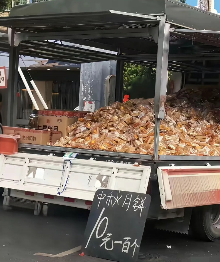 难怪老板没生意，这么便宜，谁敢买呢？