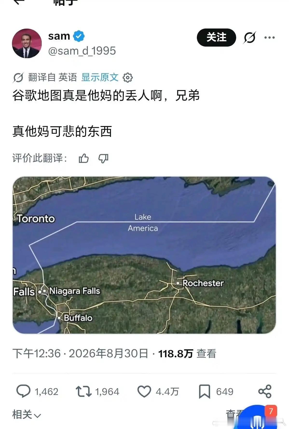 谷歌地图真把安大略湖改名成美国湖了[捂脸哭]​​​