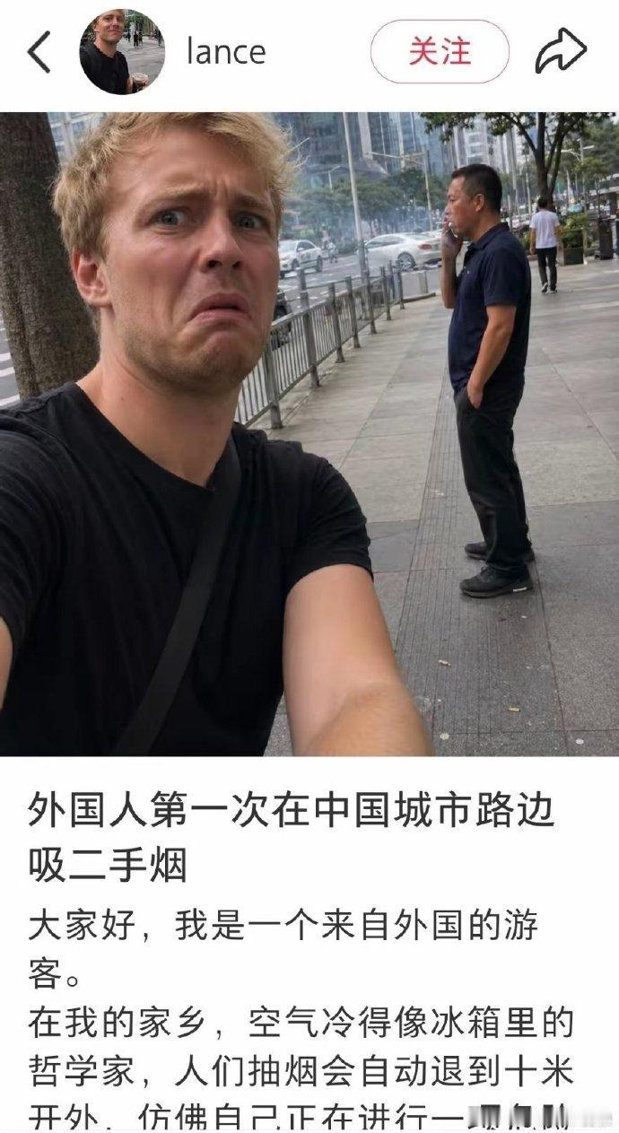 怎么？弄个老外来发言我们就会在意了吗？从语言风格来看，这篇小作文大概率是出自某