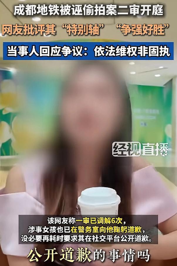 我的天哪，终于看到“成都地铁偷拍案”女方律师出镜了！但从相关视频片段来看，只露