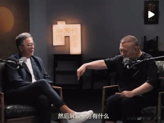 好家伙！王伟忠，影响力不容小觑，但是他既要又要！提溜一瓶酒就去了郭德纲家里，被网