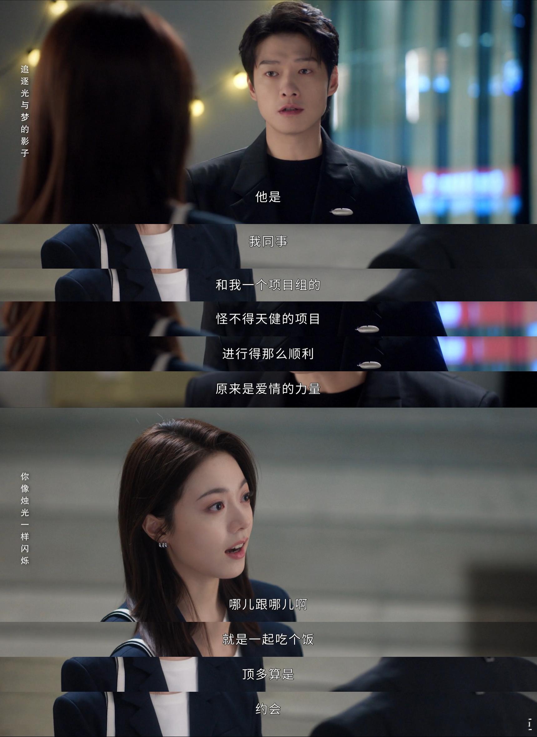 魏大勋等了十集你终于承认爱上了等了十集叶信之你终于承认爱上了原来最煎熬的