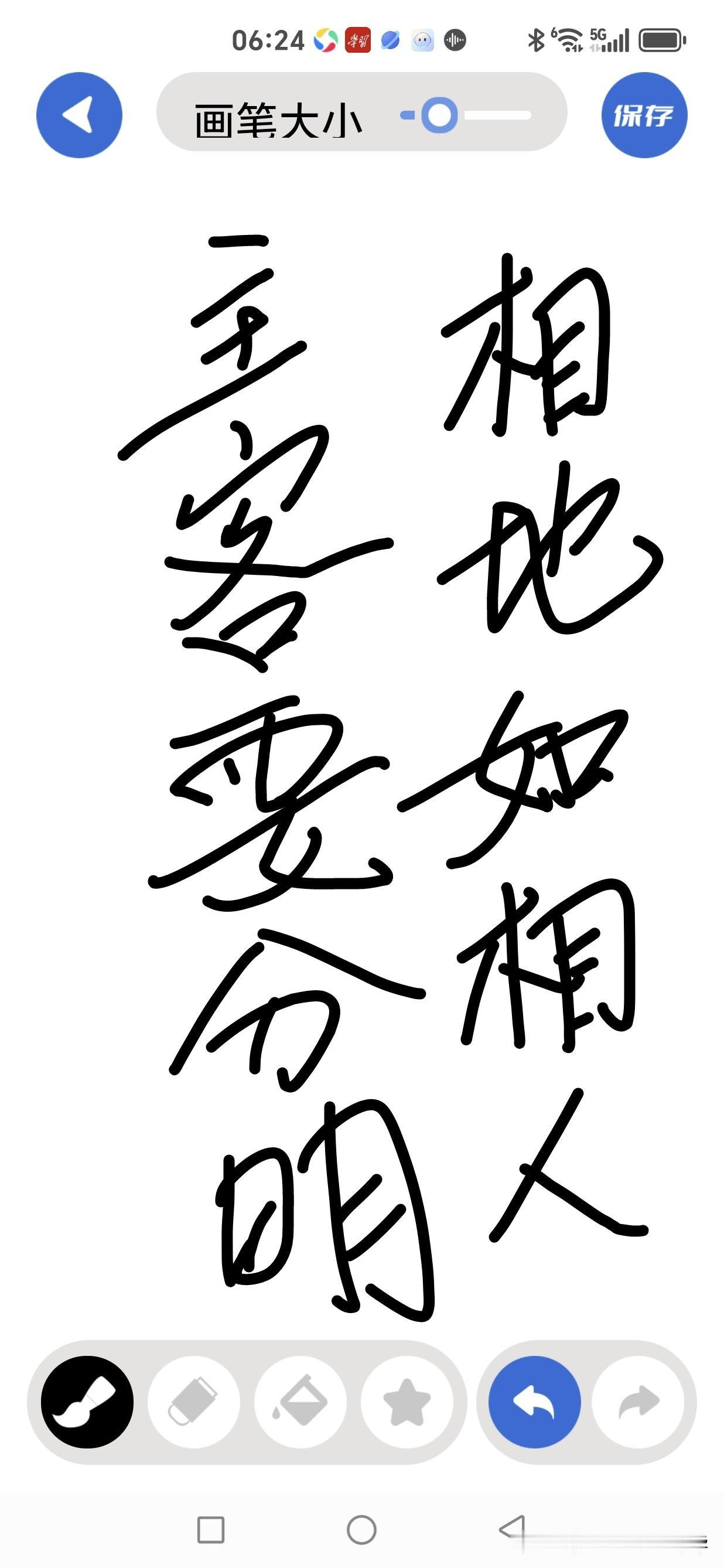 相地如相人，主客须分明堪舆之术，相地之要，在于辨脉察气、审势定穴。而相地最微