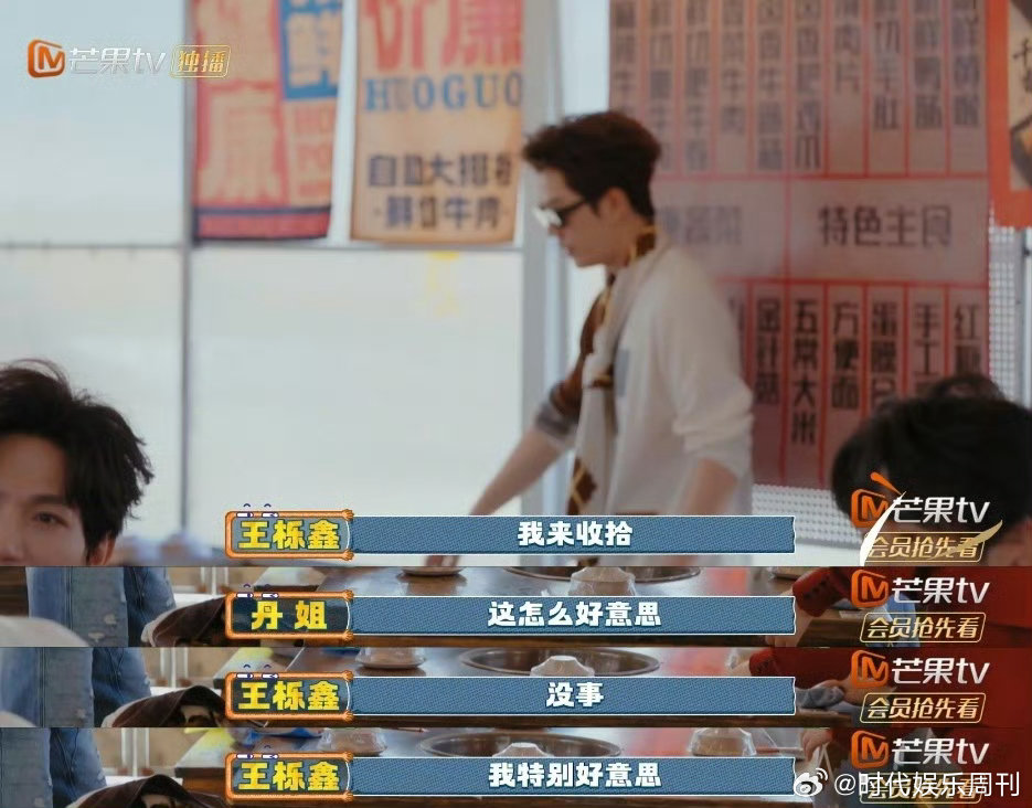 陆虎突然勤快必有端倪快乐老友记收官快乐老友记 看完收官久久不能平复，这档节目太治