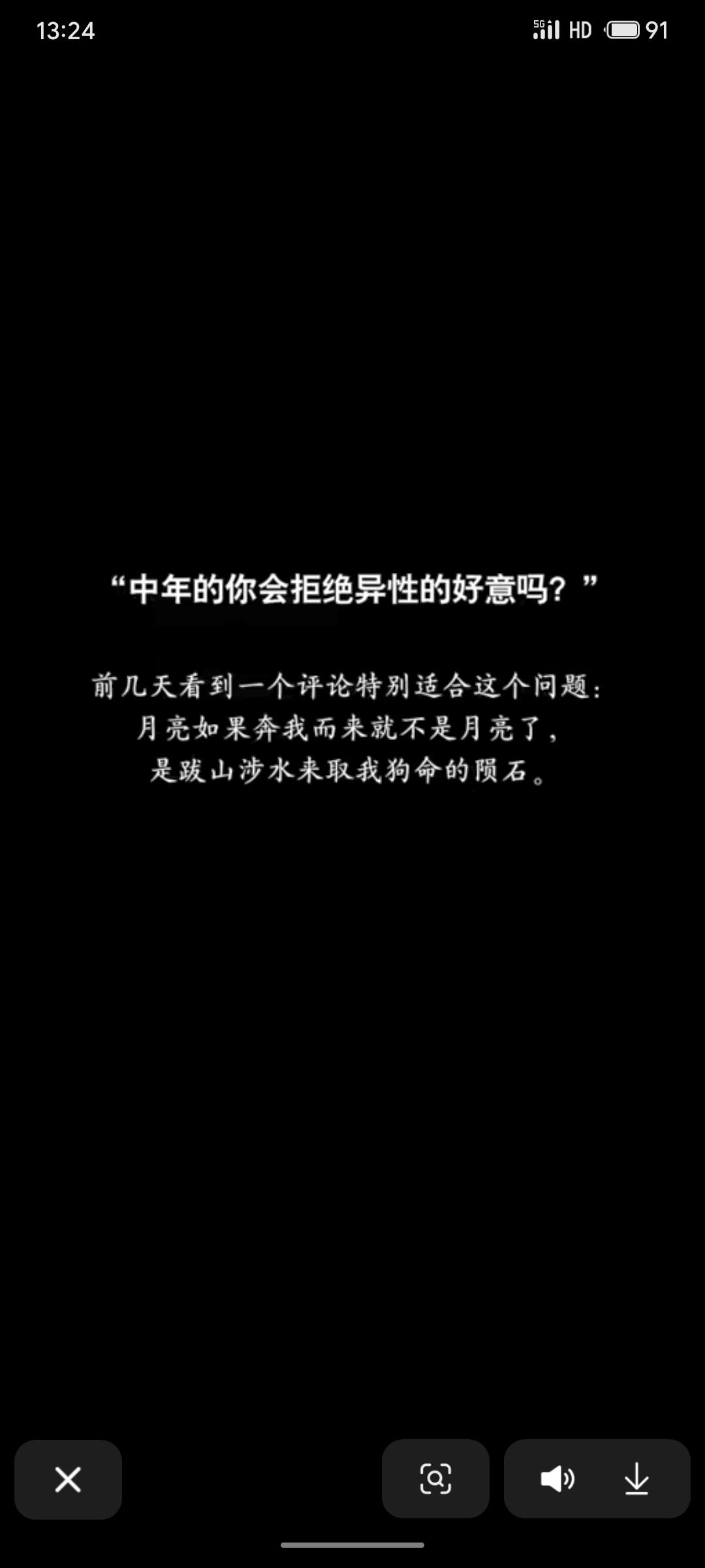 已婚妇女示好不是因为你有魅力，而是不用负责，还能拥有你的把柄。