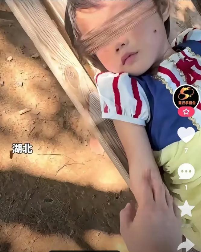 湖北，一个公园的湖边，一个大哥连着好几天，看见一个五岁小姑娘，总穿同一条裙子，安