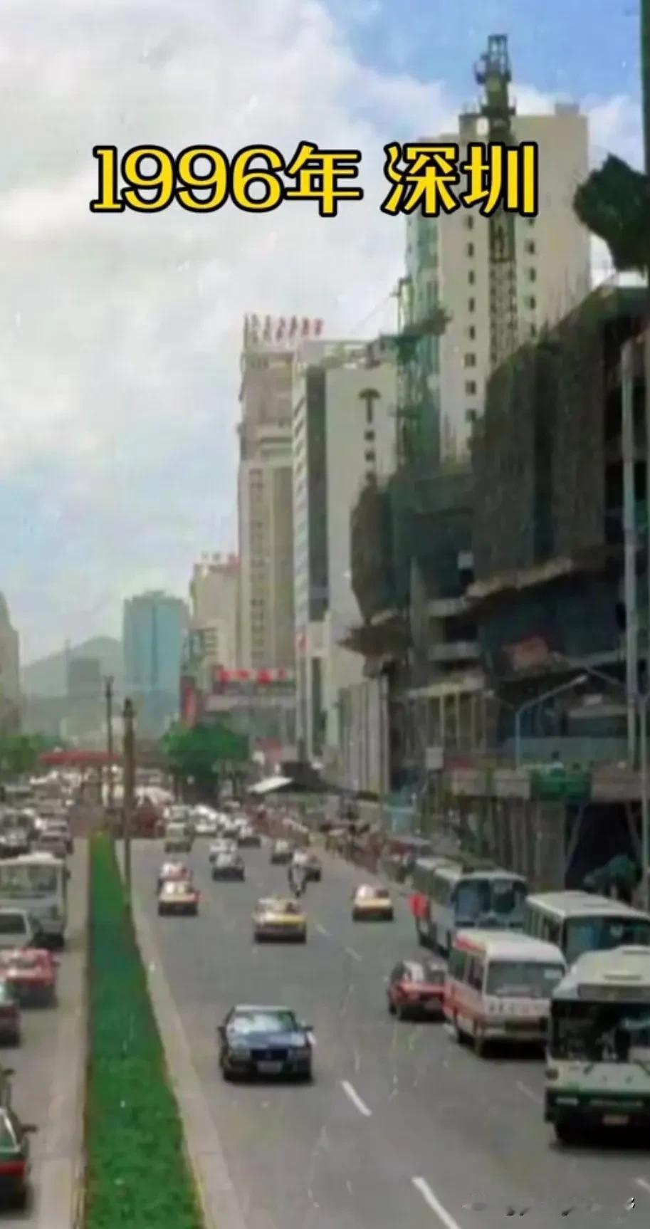 历史老照片之90年代的深圳。90年代的深圳已经是一座非常繁华的城市，作为经济特区