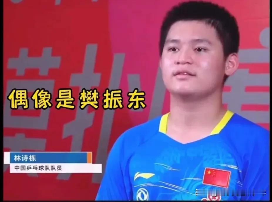 日本横滨冠军赛男单1/16决赛，林诗栋VS林昀儒，一个世界排名第一，一个世界排名
