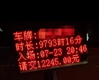 近日，女子在网上爆料，自己在5月2日进入西安市高新区兴隆街道的邓店北村拉东西，在