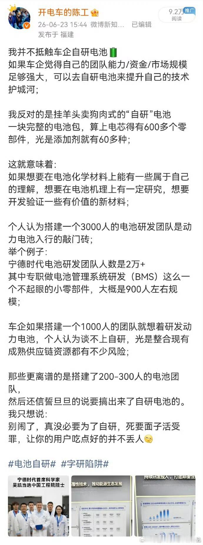 术业有专攻