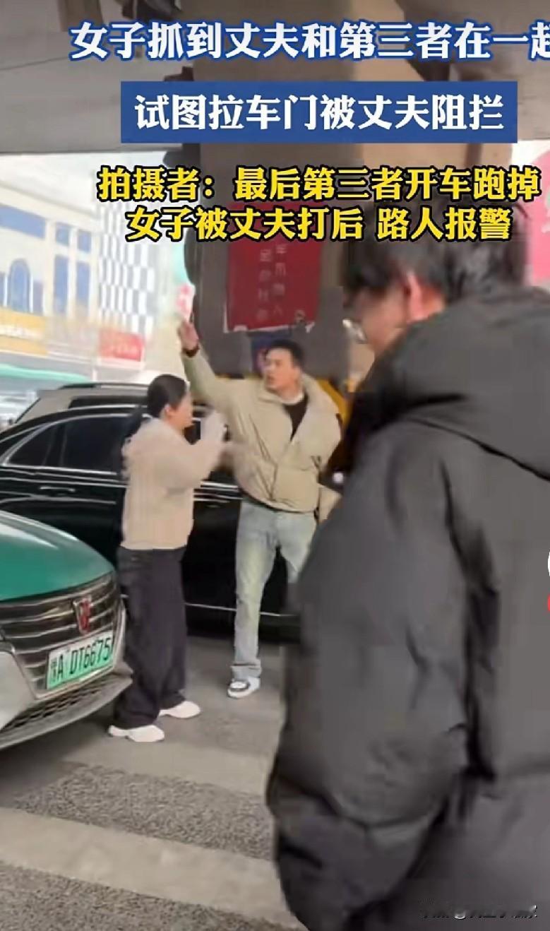 场子姐作为原配起诉小三案件还没结束，这不在河南又抓到一起，原配围堵到老公和小三在