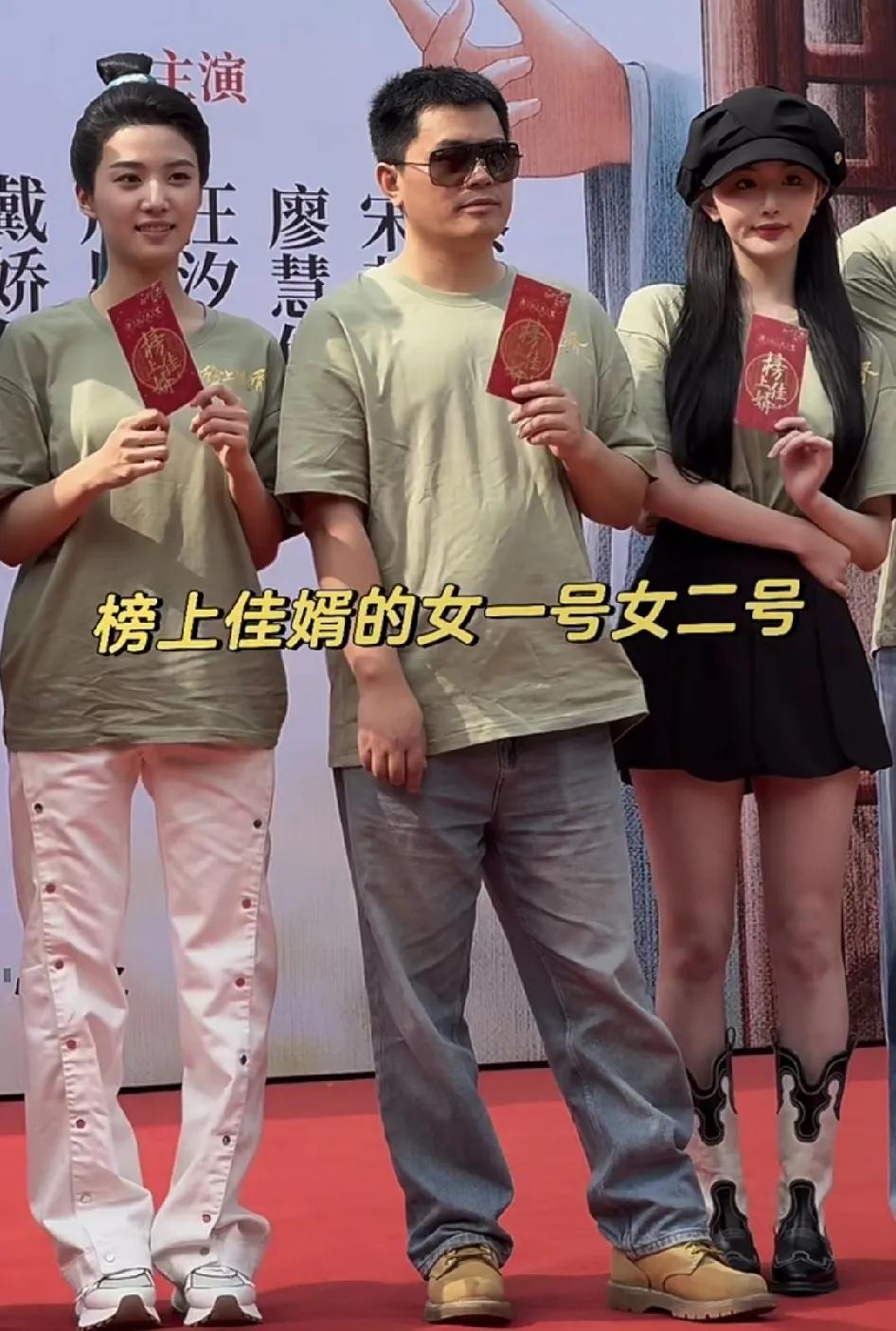 有缘啊，看来孔雪儿这次要升咖了。她刚和演了《逐玉》的女二俞浅浅，又更火了，现在