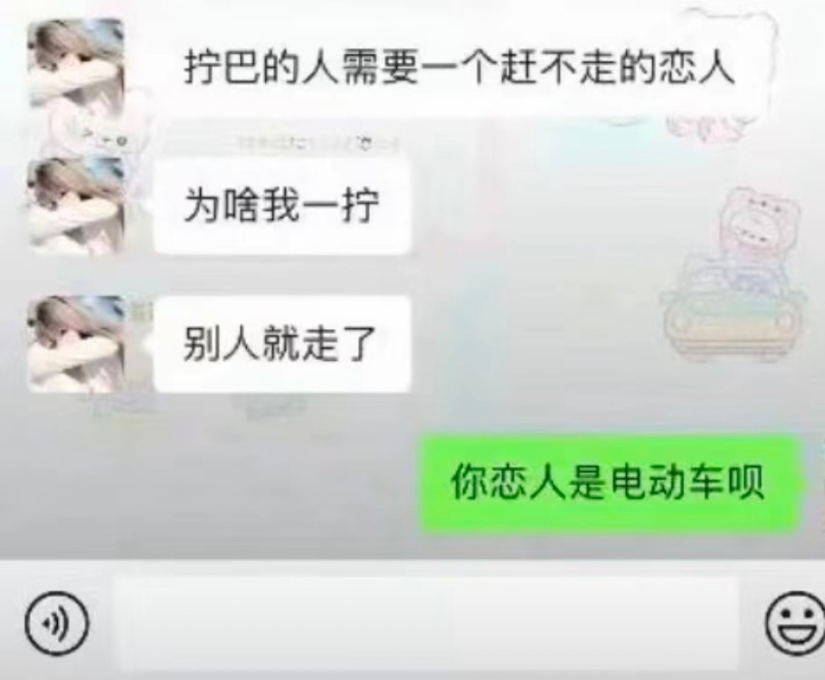 下辈子还要和你们这群有梗的人做网友哈哈哈哈哈哈