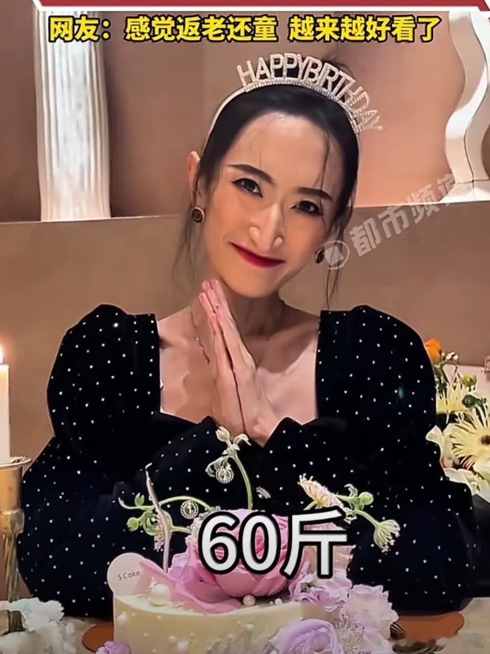 31岁女子从60斤增到90斤像变个人这差距也太大了…肉眼可见的健康阳光人还是要好