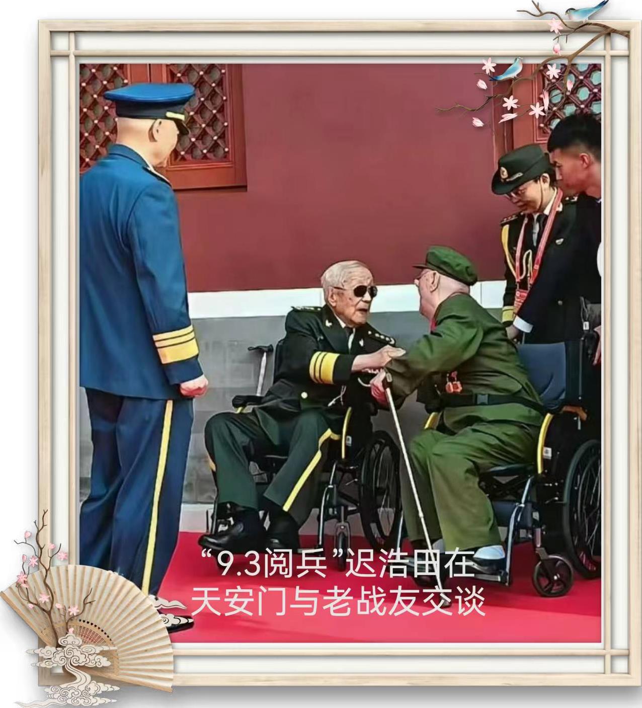 27记忆‖原国防部长迟浩田，在天安门城楼观礼阅兵，与老战友回首往事1949年5