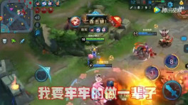 【王者荣耀初上手魅惑妲己娇喘声】