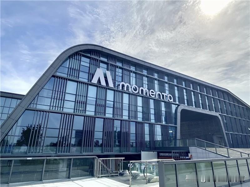 智能驾驶的王者只有华为？那可就错了，一个叫momenta的家伙，早就悄咪咪的拿下